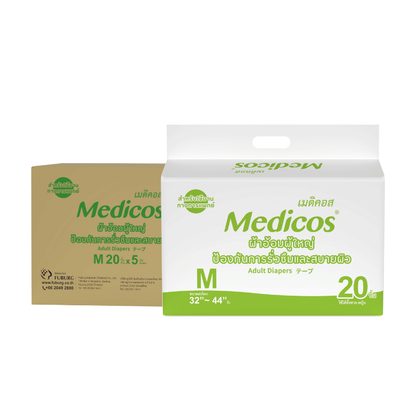 ผ้าอ้อมผู้ใหญ่เทป MEDICOS ไซซ์ M 20ชิ้น 5แพ็ค/ลัง (100ชิ้น) ซึมซับ 1500CC_0